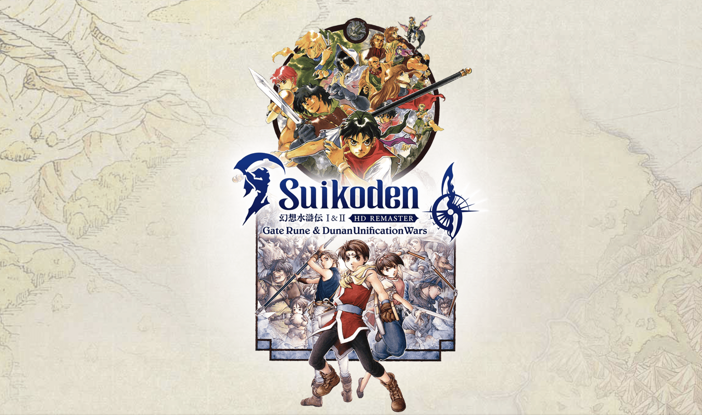 Suikoden remasters